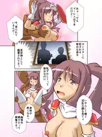 [A AshGrey Mix (Takahashi Misao)] Kyuuseishu-sama wa Midara na Meushi ni Ochitai