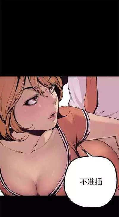 (週1)美麗新世界 1-75 中文翻譯 (更新中)