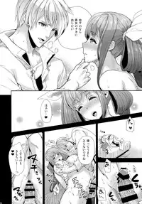 (C87) [Tamashu, Enio (Ookami Ryousuke, NATO)] Gesu to Kuzu no Guilty Hon (GUILTY GEAR)