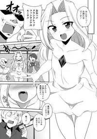 COMIC Mate Legend Vol. 18 2017-12 [Digital]