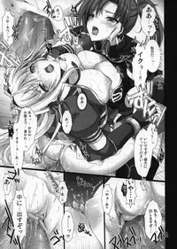 [UDON-YA (Kizuki Aruchu, ZAN)] Monhan no Erohon 4+G (Monster Hunter) [Decensored]