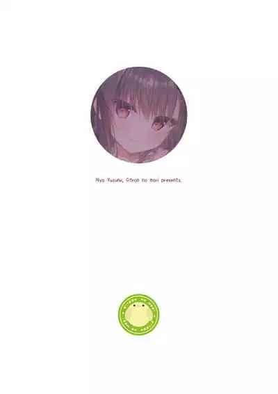 クラスで一番の堅物女は俺の前でだけエロくなる