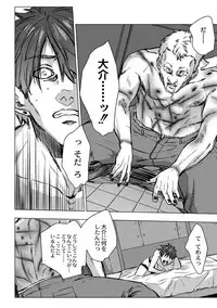 [Ogiara] Nibiiro Planetarium