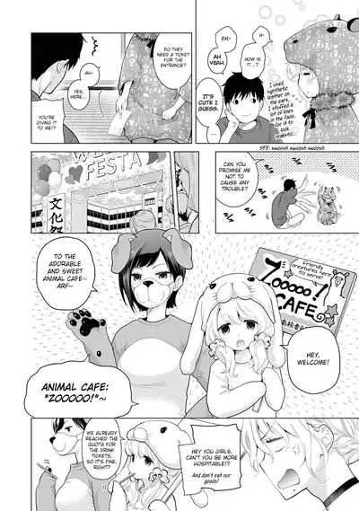 [Shiina] Noraneko Shoujo to no Kurashikata Ch. 16-24 | How to Live With A Noraneko Girl Ch. 16-24 [English] [obsoletezero]