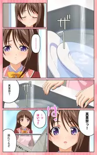 [Blue Gale] [Full Color Seijin Han] Oni Chichi 1 #1 Konamaiki na Hot Pants Complete Ban [Digital]