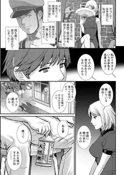 Action Pizazz 2021-09