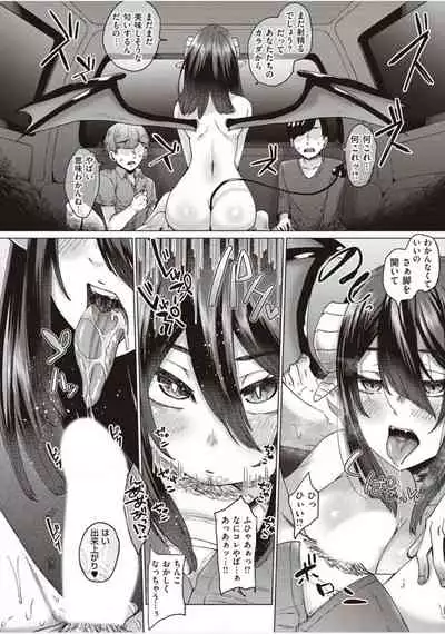 [Shiramizu Mizuchi] Boku to Succubus to Kashita Itoshi no Bousai to no Kyuusei Seikatsu [Digital]