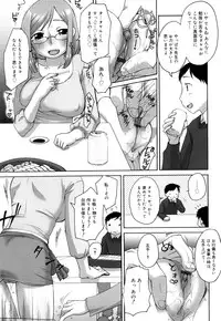 [Equal] Marshmallow Fiancee