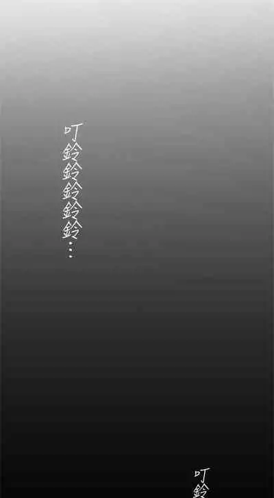 （週1）美麗新世界 1-73 中文翻譯 （更新中）