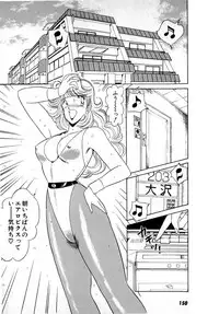 [Amamiya Jun] Puttsun Make Love Vol.4