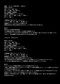 Seisenki Selacarmia Vol 1 Junketsu no Kokoro ga Somaru Toki