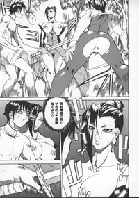 [Midoh Tsukasa] Krishna-sama ~Tonari no Bijin Majutsushi~