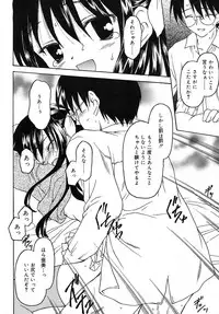 COMIC RiN 2006-05 Vol. 17