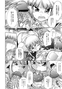 COMIC Megastore 2010-08