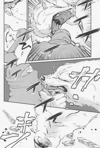 Old Wives’ Tale