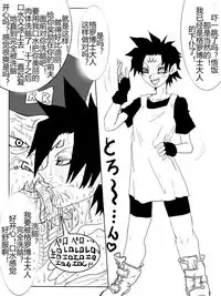 [Alice.Blood] Sennou Kyouikushitsu ~Soushuuhen Vol. 01~ (Various) [Chinese]