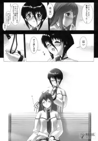 [Anthology] Tatakau Heroine Ryoujoku Anthology Toukiryoujoku 11