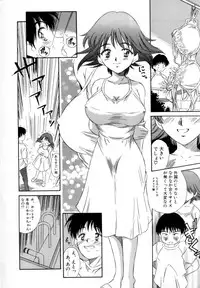 [Kinoshita Rei] Eden's Summer