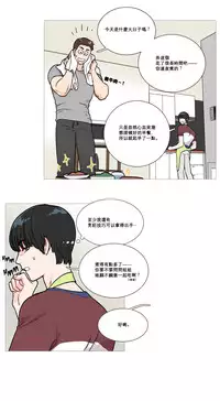 [The Jinshan] Sadistic Beauty Ch.1-17 [Chinese] [17汉化]