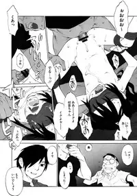 COMIC Megastore 2013-01