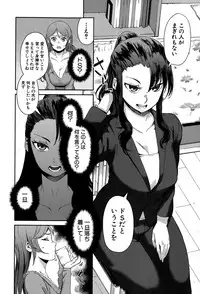 COMIC Shingeki 2015-07