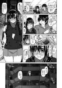 [Dagashi] Chigiri no Ie - A Pledge of Abnormal Love [Digital]