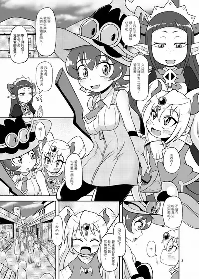 Kozukuri Nanii | 育儿保姆