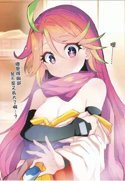 (C99) [Miracleburn (Himiya Zyo-zu)] Monsuto Sukebe rakugaki matome (Monster Strike) | 怪物彈珠色色塗鴉總集篇 [Chinese] [禁漫漢化組]