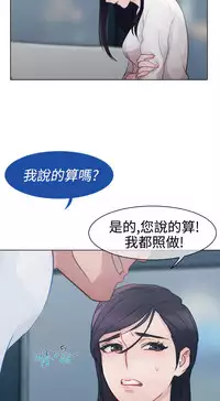 [Studio Gale] Lady Garden淑女花苑 第1~4話 [Chinese]中文