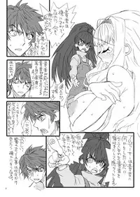 [Power Slide (Uttorikun)] Oshiri-chin 3 (THE iDOLM@STER) [Digital]