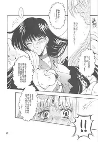 [Kotori Jimusho (Sakura Bunchou)] Owaru Sekai ~Dai 1 Shou Dai 2 Shou~ (Bishoujo Senshi Sailor Moon)