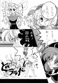 [Cafeteria Watermelon (Kosuge Yuutarou)] Hanataba o Kakaete Kimi e Sasageyou (Akazukin Cha Cha)