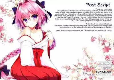 (SC2018 Spring) [R*kaffy (Aichi Shiho)] Astolfo to Cosplay H Suru Hon (Fate/Grand Order) [English] [EHCOVE]