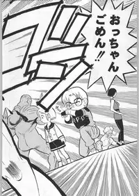 (C54) [Kacchuu Musume (Various)] Bushi Wa Tabewanedo Wasabi Nuki (Various)