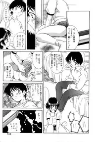 [Kinoshita Rei] Eden's Summer