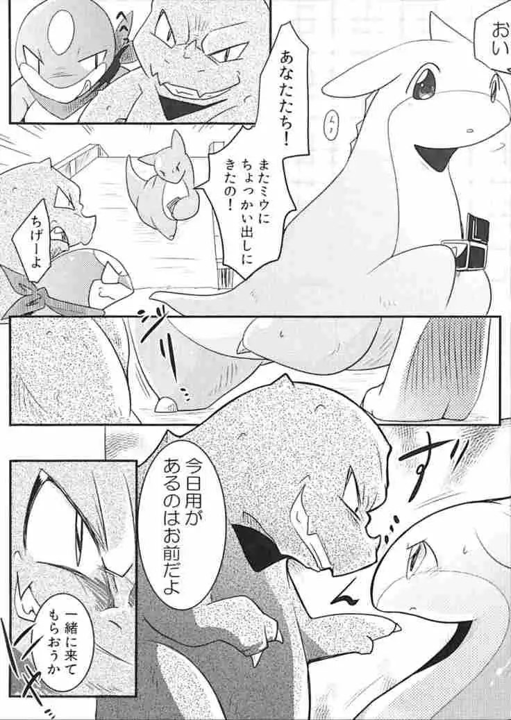 Kudamonogatari ~Futakuchime~