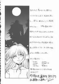 [Shimamoto Harumi] Omni-bath