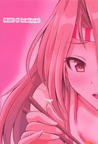 (COMIC1☆14) [Hoshimaki Project (Yano Toshinori)] Zuihou mo Issho ni Tabete Miryu? (Kantai Collection -KanColle-)