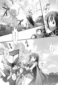 (COMITIA100) [Nagiyamasugi (Nagiyama)] Shoujo Kenshi Shokushu Ryoujoku