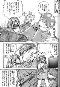 (成年コミック) [アンソロジー] Lolikko1 ロリッコ