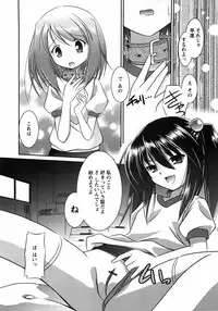 [Taishinkokuoh Anton] Oniichan Kakugo Nasai
