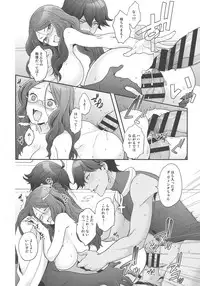 (C93) [Sayonara Hornet (Yoshiragi)] Once and again!! (Fate/Grand Order)