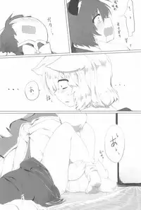 (C92) [RTD (Mizuga)] RTD Soushuuhen -Yakumo Ran- (Touhou Project)