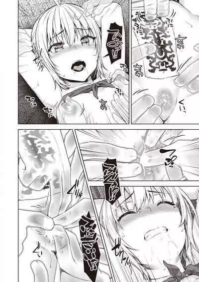 Matomo na Onna Boukensha ga Ero Trap Dungeon ni Mayoikonda Hanashi Ch. 5