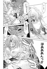 [Wakana Hanabi] Hatsukoi to Fellatio to Seiin