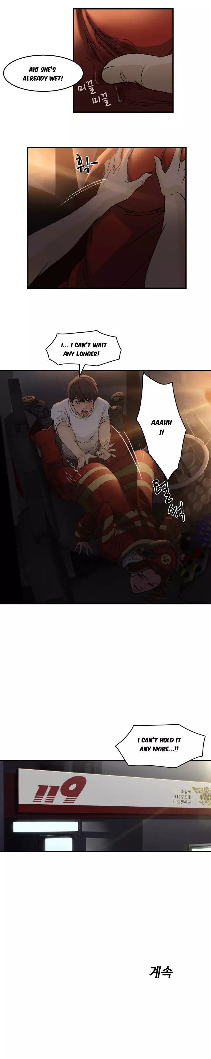 Seductive Uniform Ch. 1-21