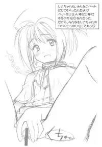 (C59) [Furaipan Daimaou (Chouchin Ankou)] ANALOG NA KIMOCHI (Hand Maid May)