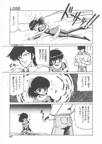 [Bangaichi mitsugu] momoiro purinpurin