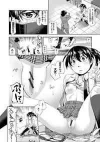 [Satsuki Mikazu] Kimi no Megane wa 1-man Volt! Tokusouban [Digital]