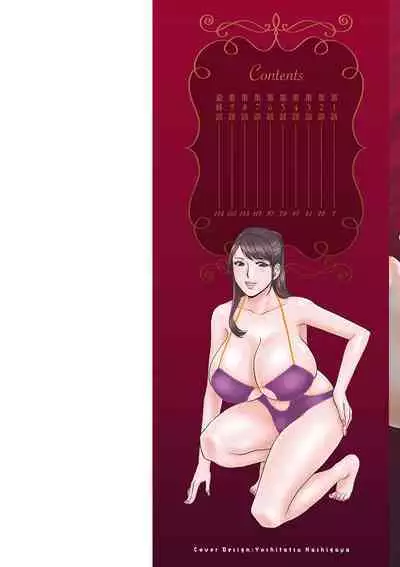 [Hidemaru] Yasashii Oba-san Yarashii Oba-san Ch.1-6 [Chinese] [Banana手工漢化] [Digital]